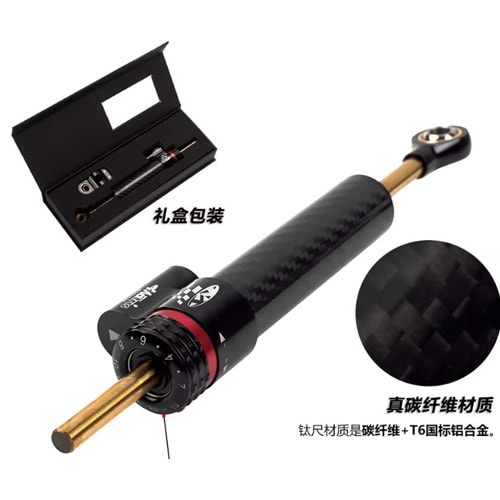 PRORİDE ELEKTRİKLİ SCOOTER KARBON DAMPER